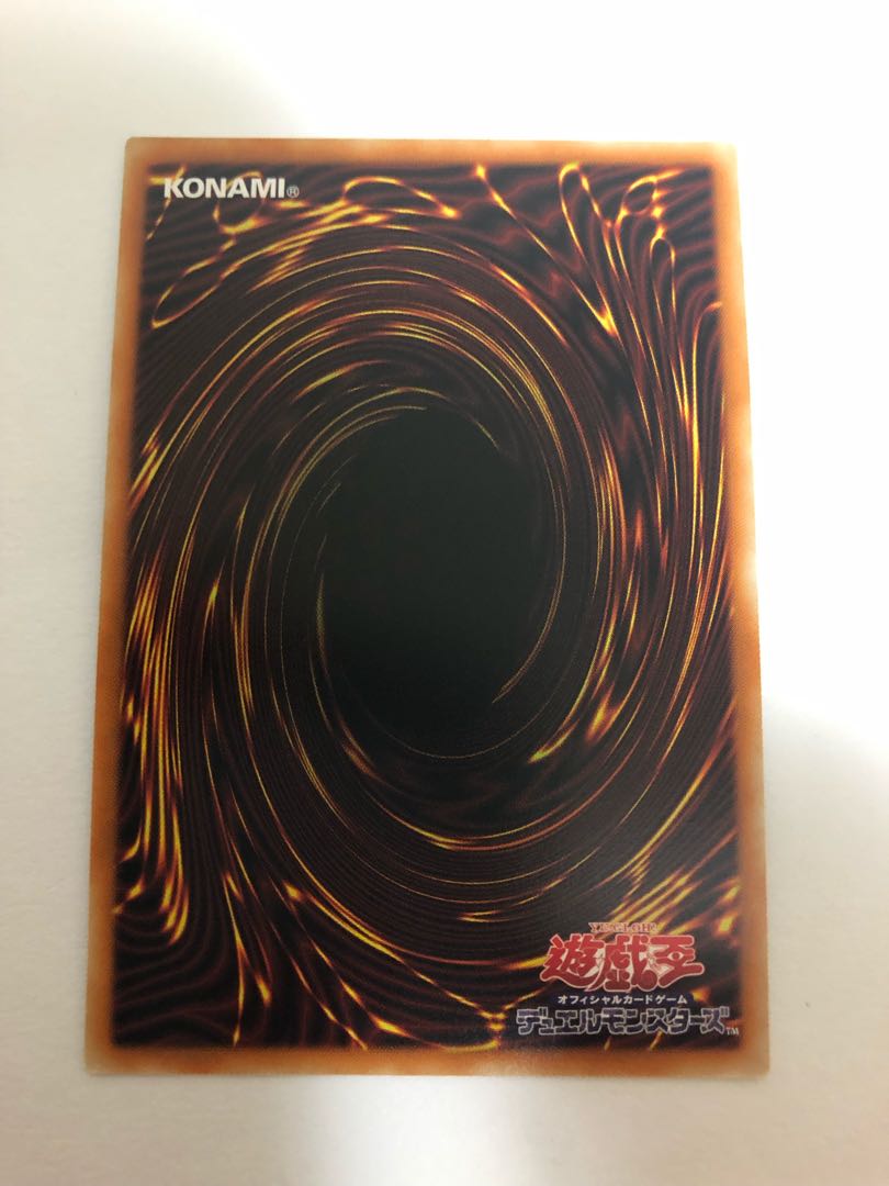 Accel Synchro Stardust Dragon Prismatic Secret Rare