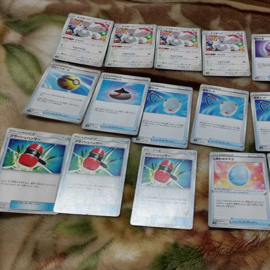 For the exclusive use of Mr. Nekorimu