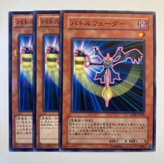 5082 Battle Fader ☆6554