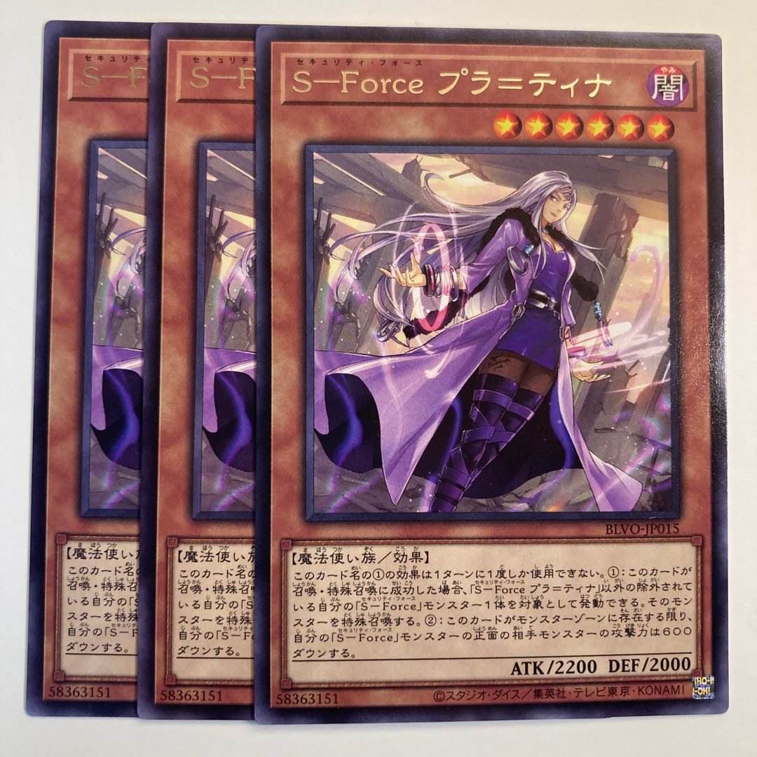 5083 S-Force Pura-Tina*6555