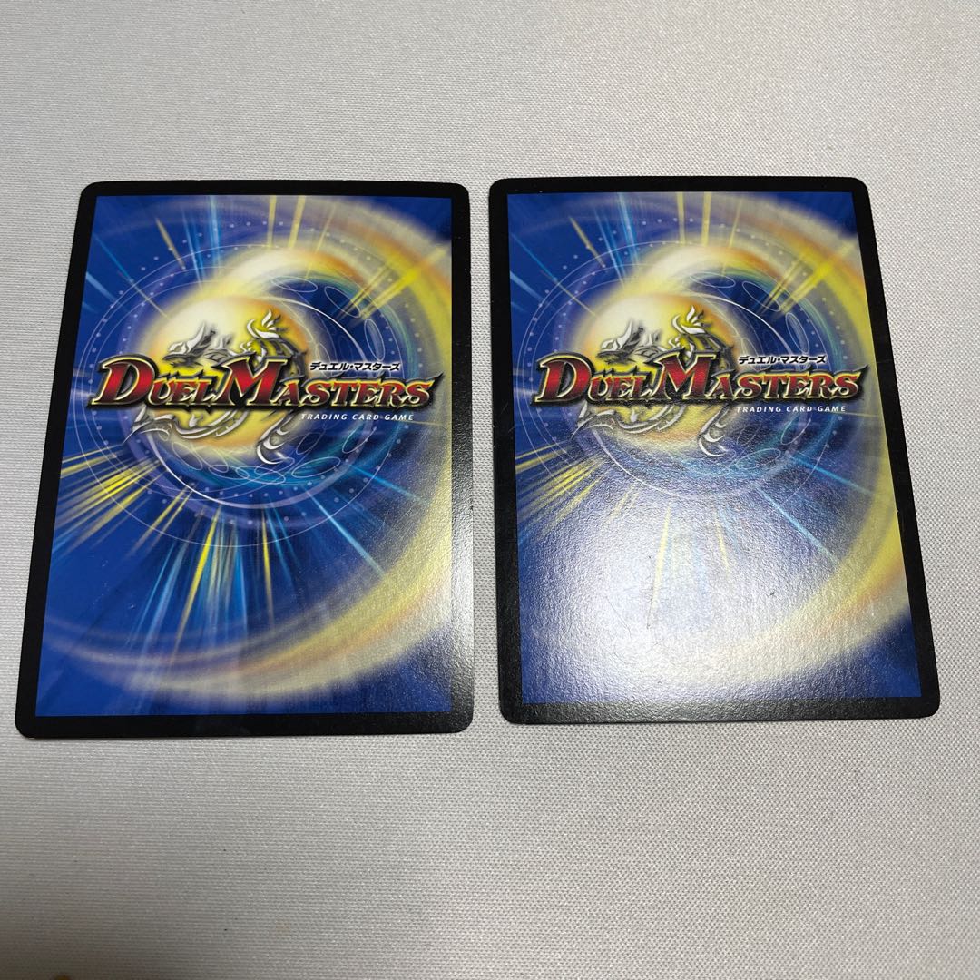 Gigandidanos, the Great Tree King