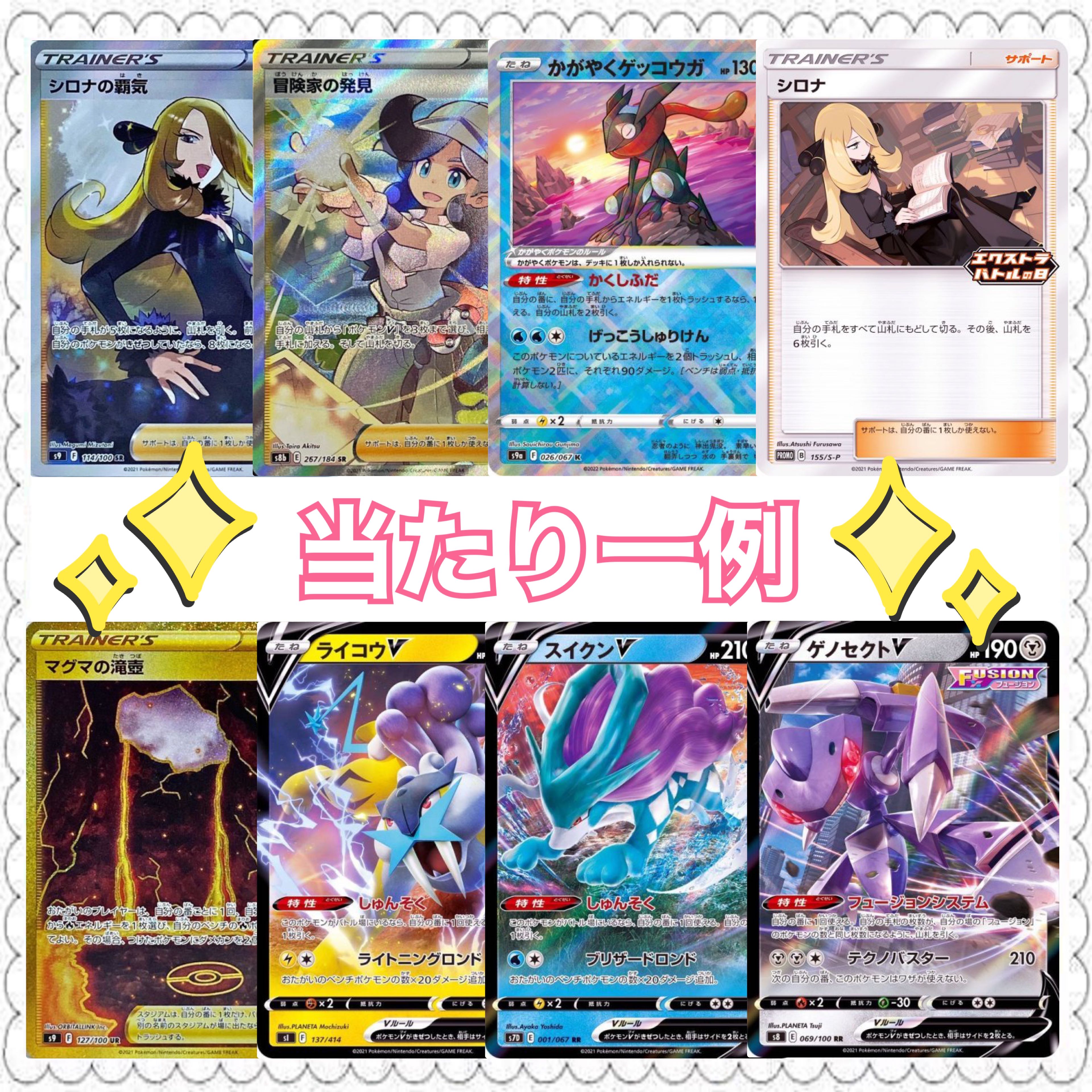 Sold Out] Thank you!