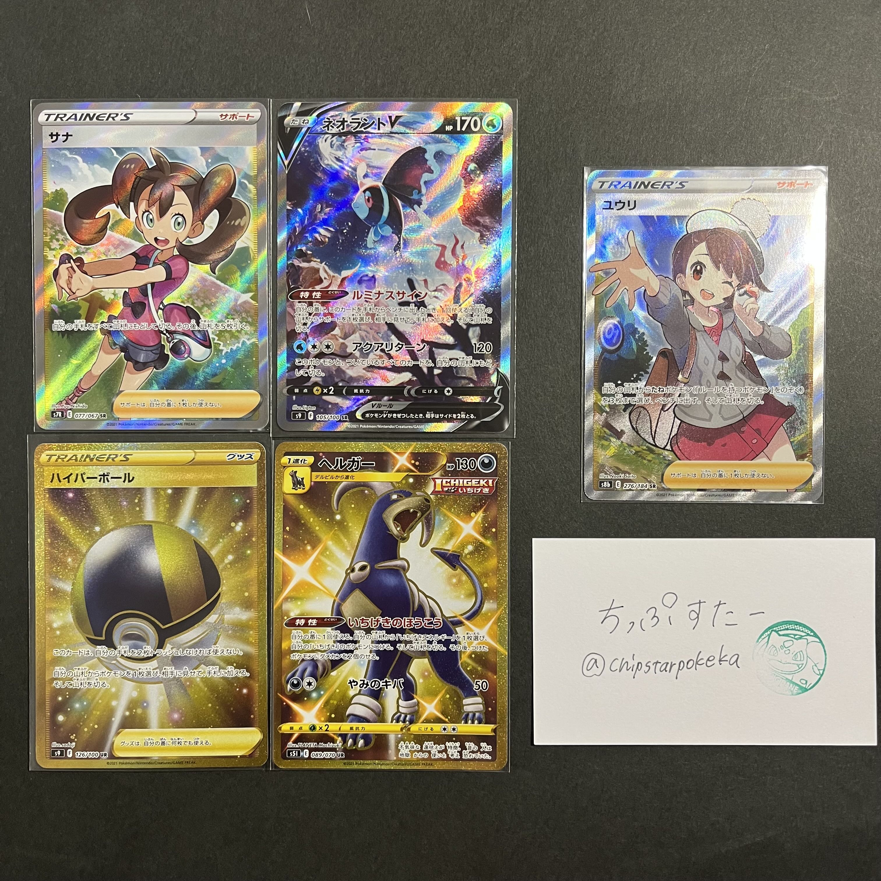 Sold Out] Thank you!