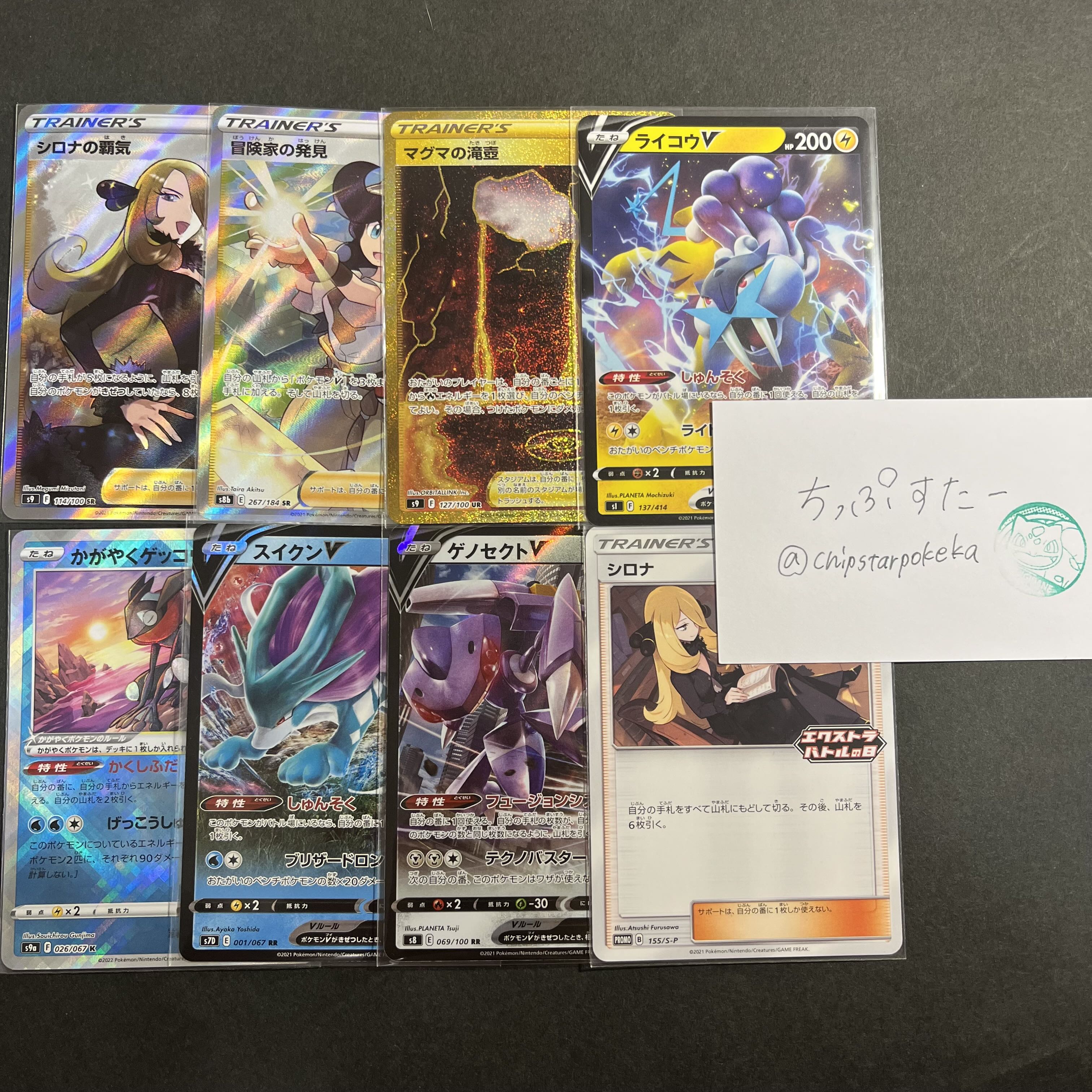 Sold Out] Thank you!