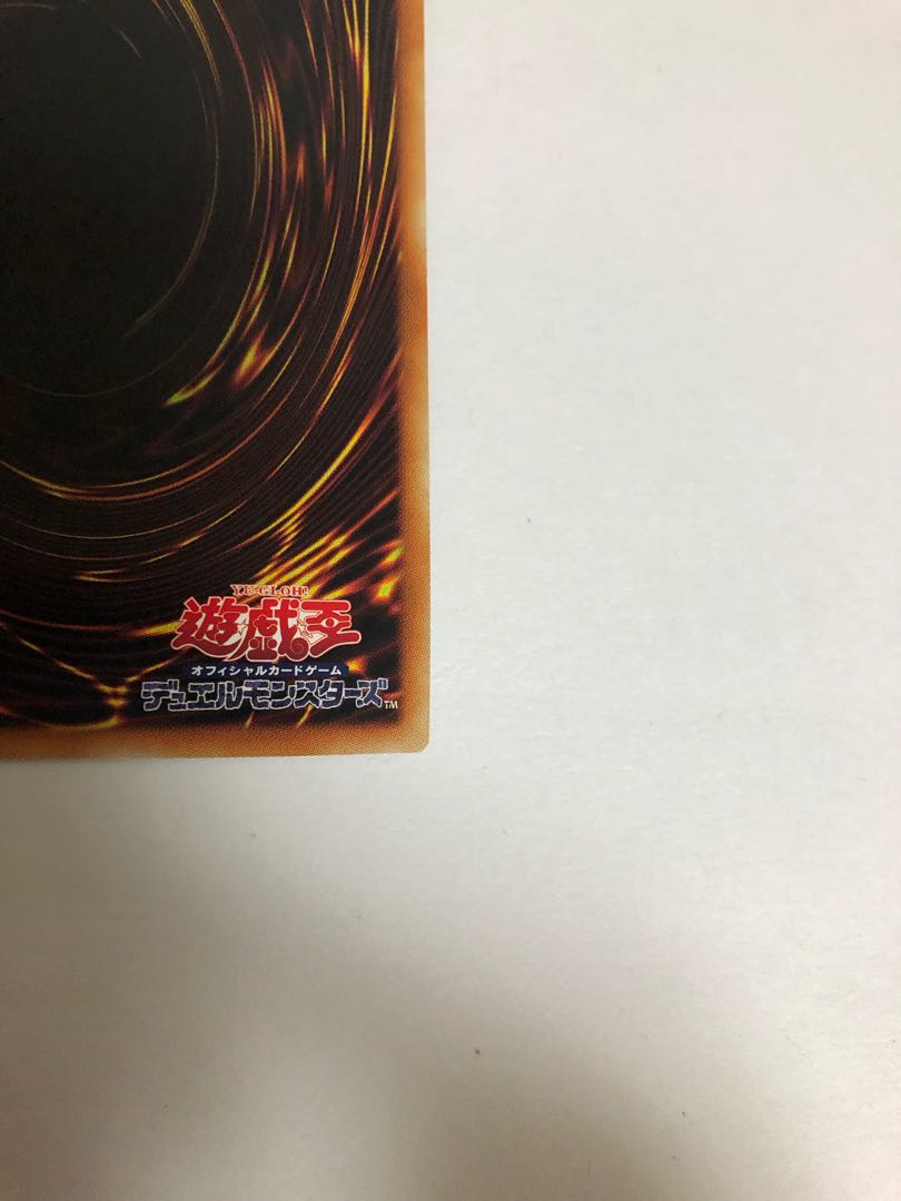 Sangen Daishi - Akaxiao Prismatic Secret Rare