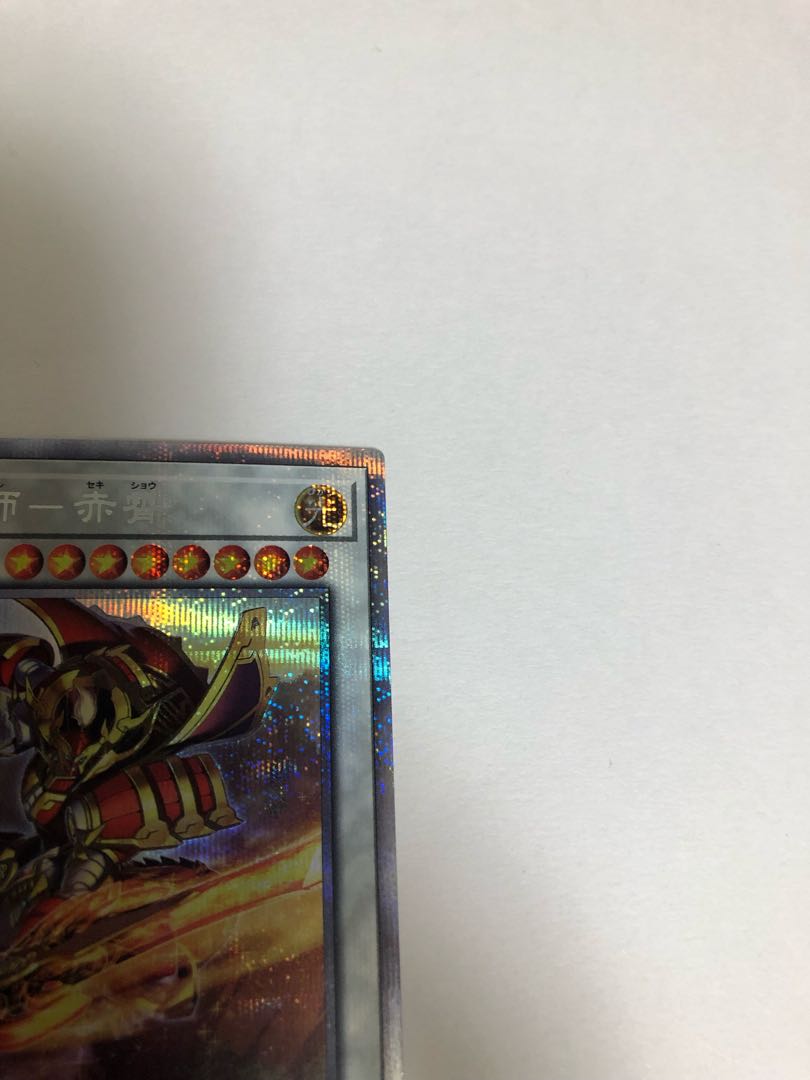 Sangen Daishi - Akaxiao Prismatic Secret Rare
