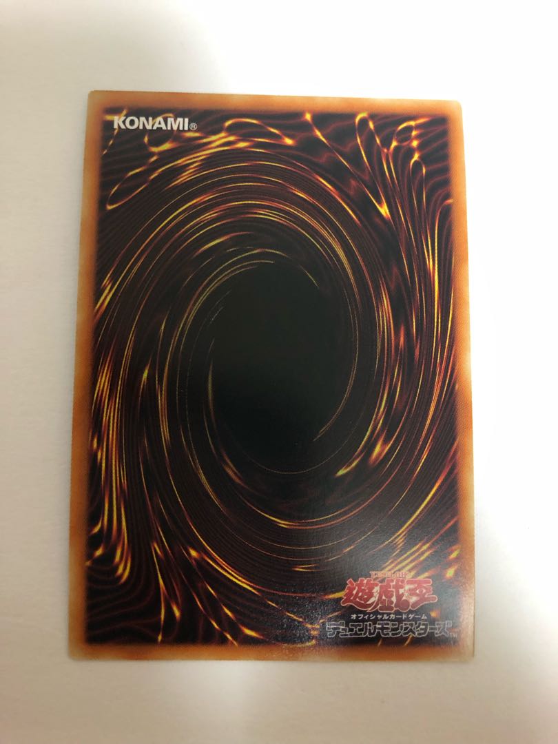 Sangen Daishi - Akaxiao Prismatic Secret Rare