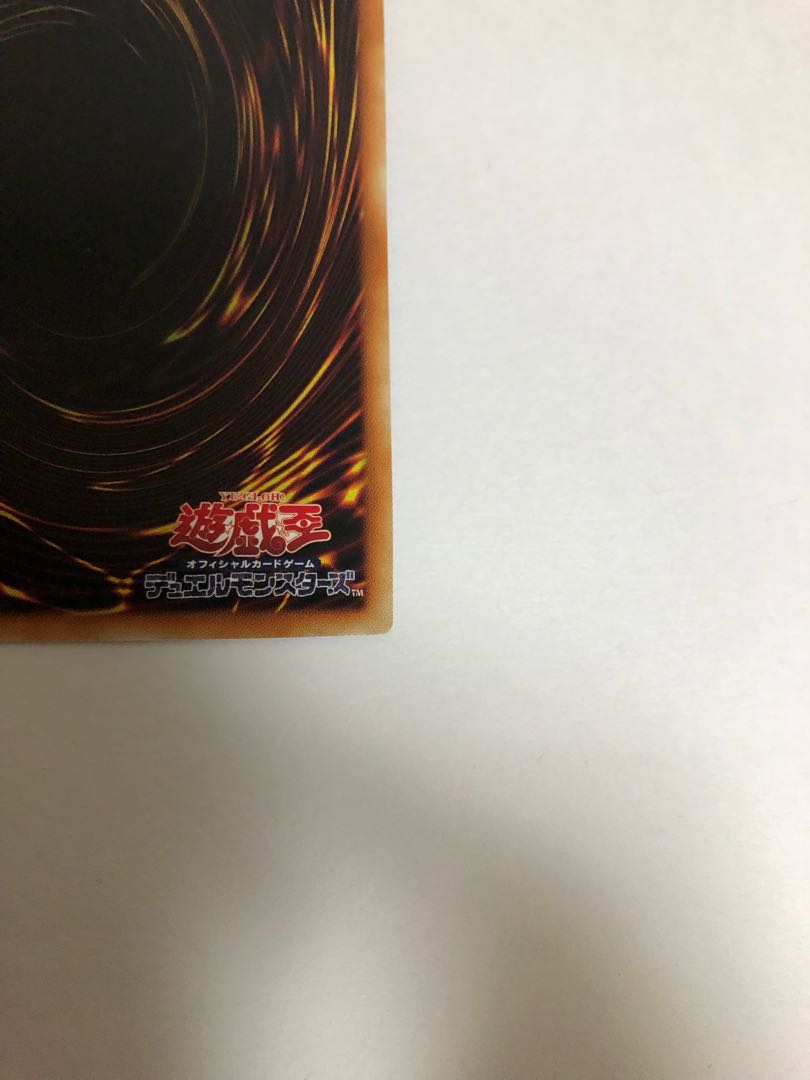 Sangen Daikon - Seikage Prismatic Secret Rare