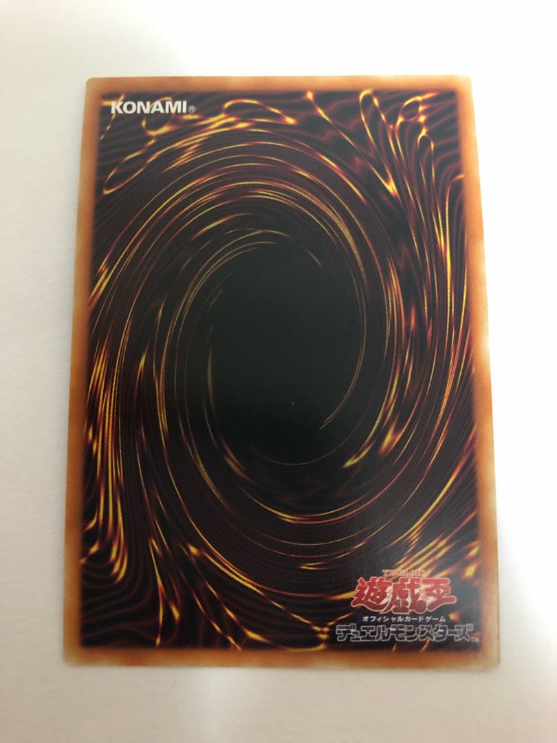 Sangen Daikon - Seikage Prismatic Secret Rare