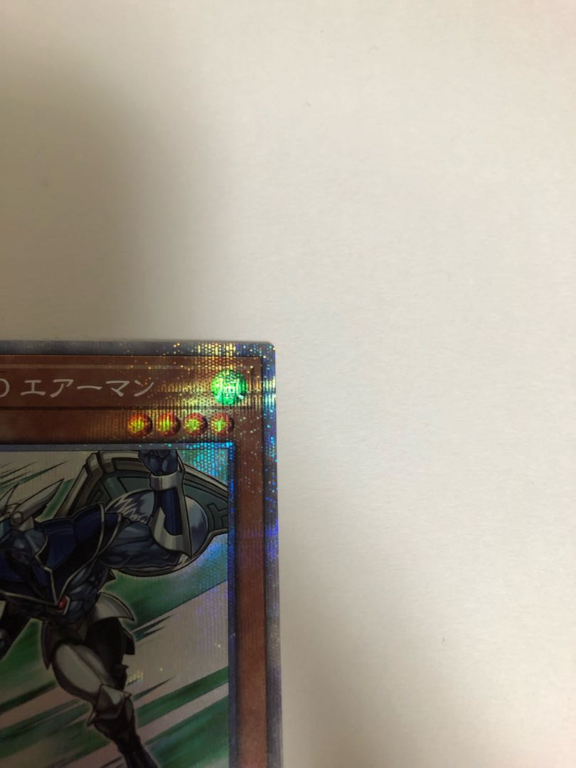 Elemental HERO Stratos Prismatic Secret Rare