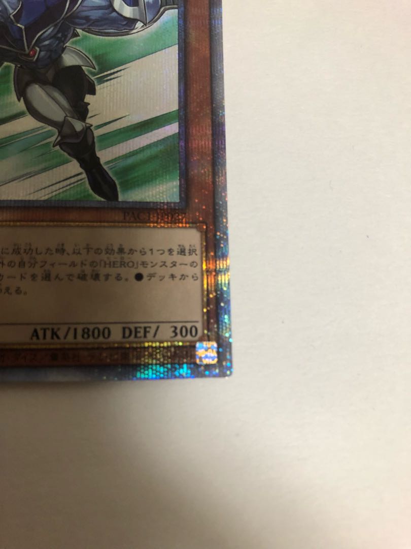 Elemental HERO Stratos Prismatic Secret Rare