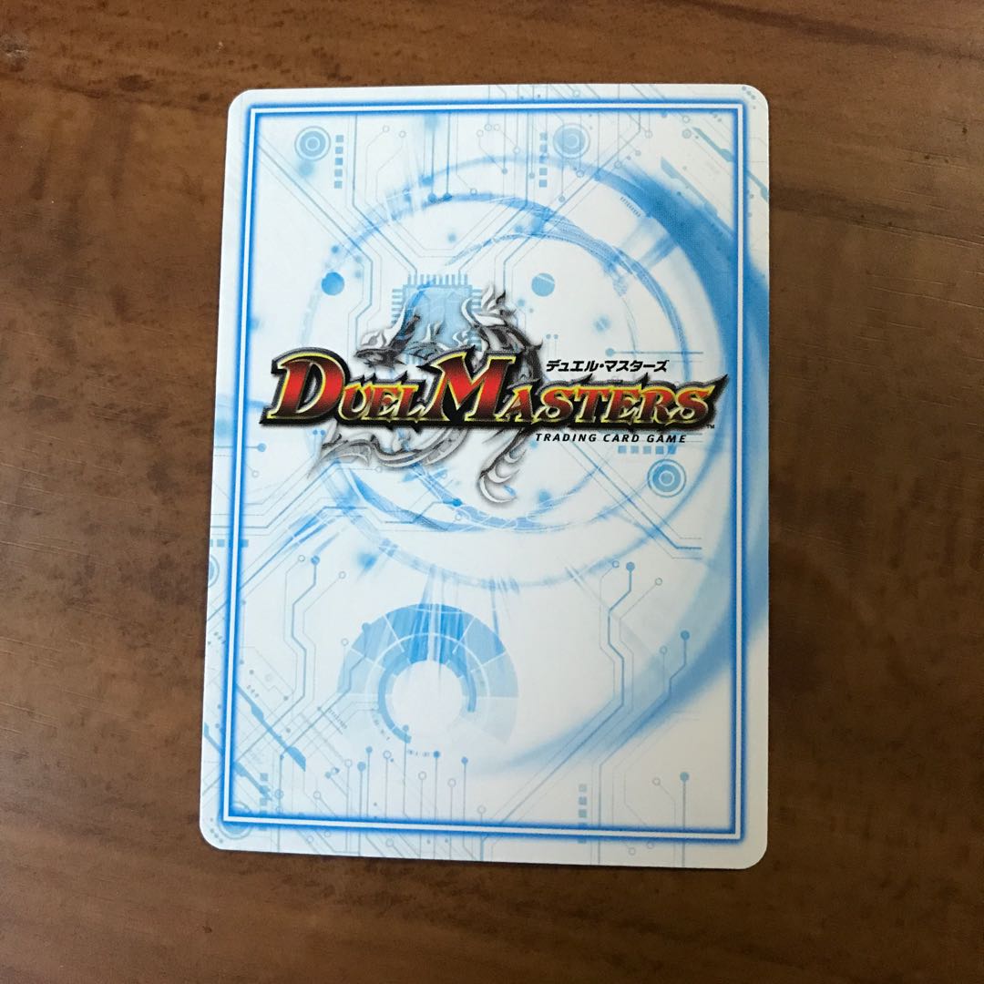 白皇世の意志御嶺