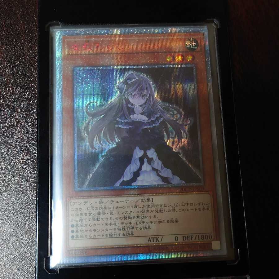 Ghost Belle & Haunted Mansion 20th