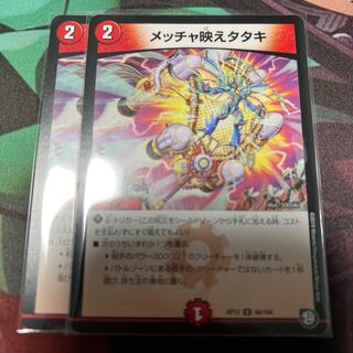 The very best-looking tataki!