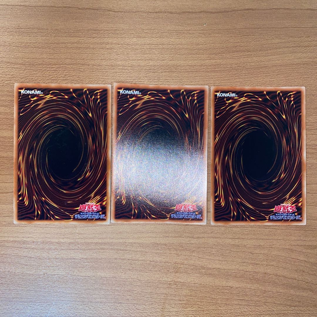 Altergeist Multifaker Super Rare