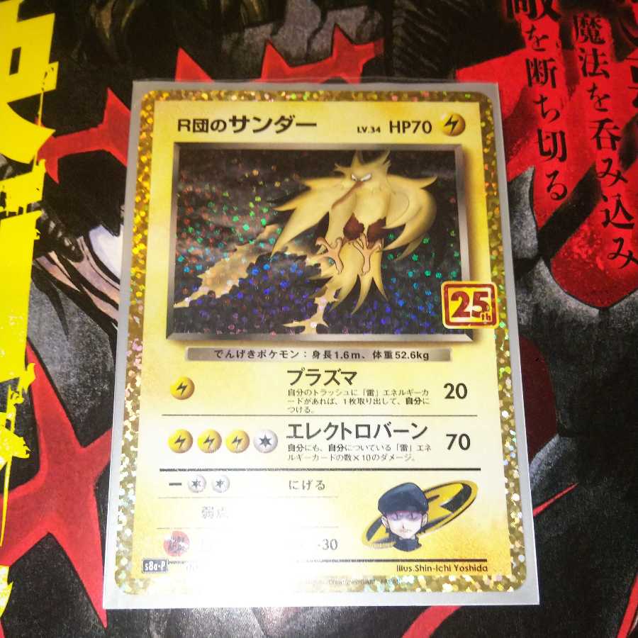 Exclusive for Goruchan Two cards + extra shuffle.