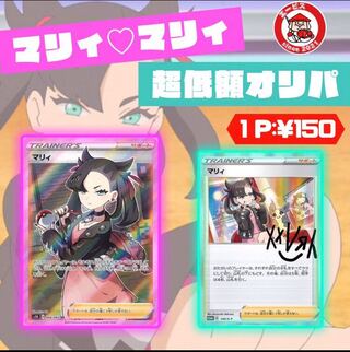 Kefune-sama's exclusive Avis Oripa 1枚