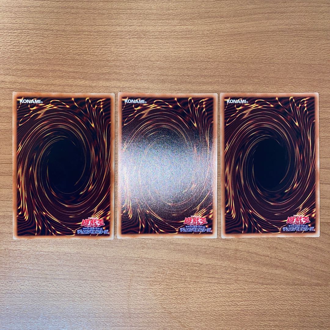 Altergeist Multifaker Super Rare