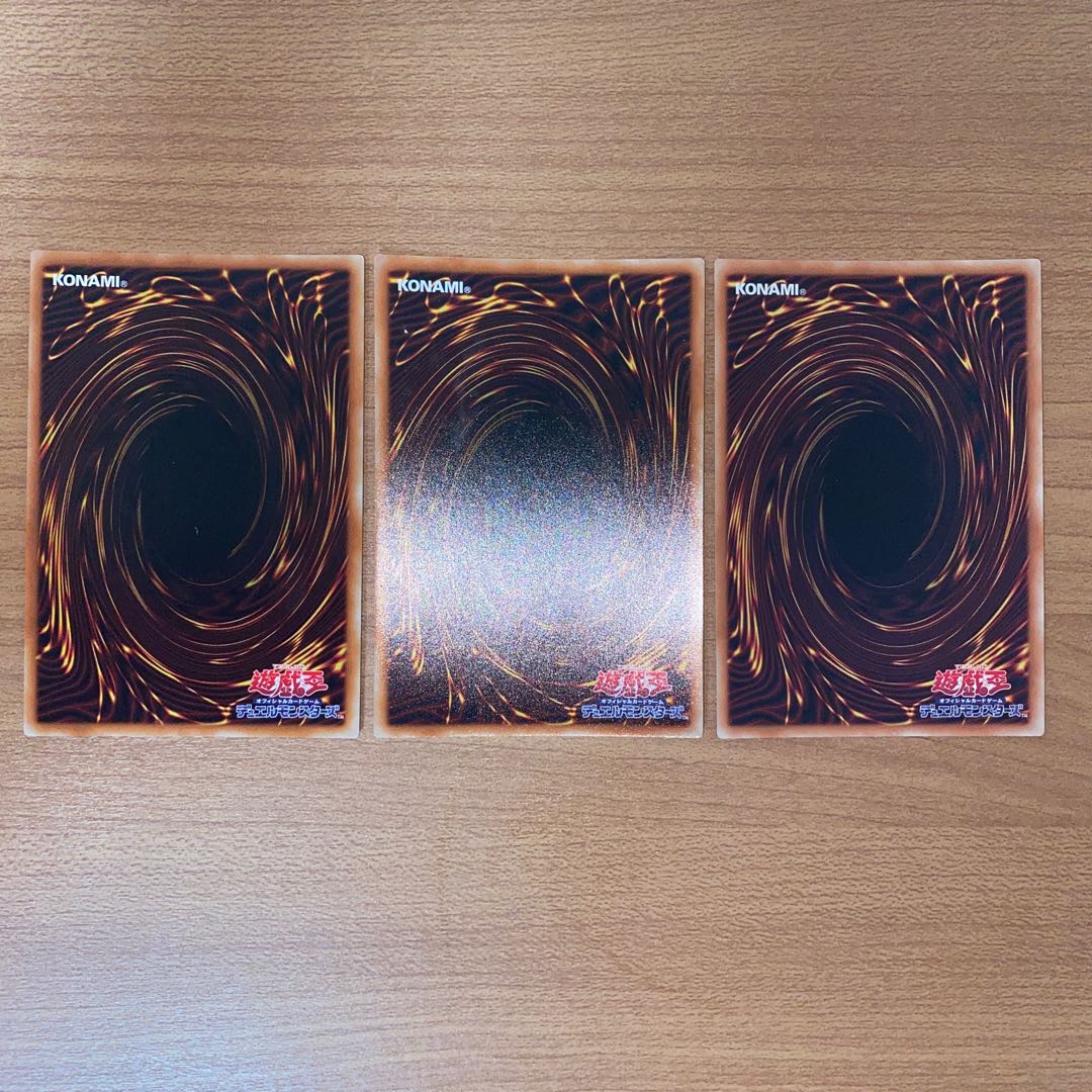 Altergeist Multifaker Super Rare