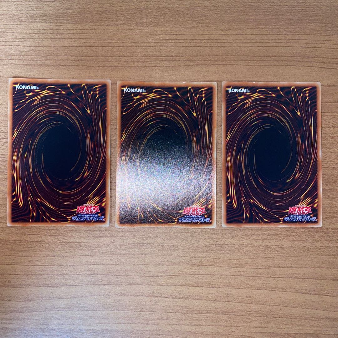 Altergeist Multifaker Super Rare