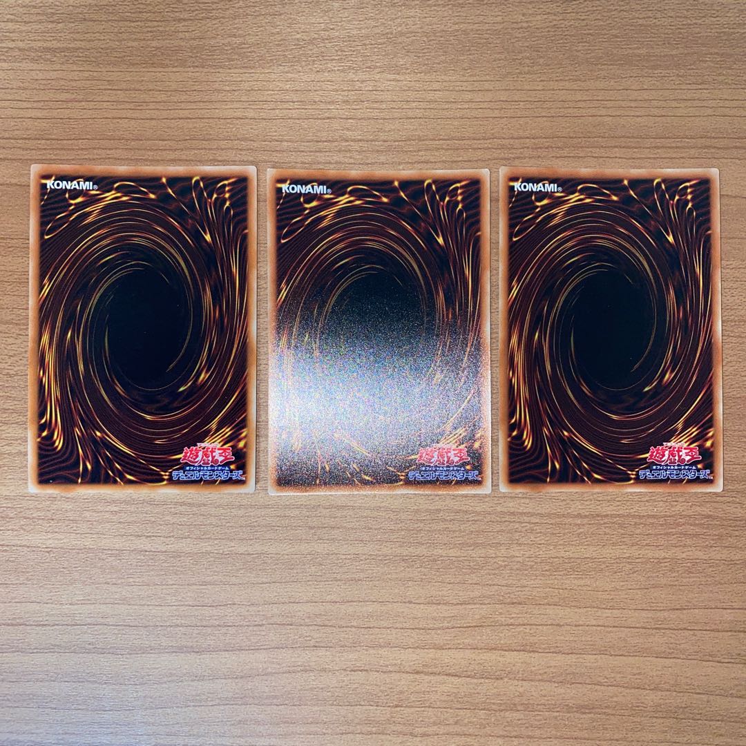 Altergeist Multifaker Super Rare