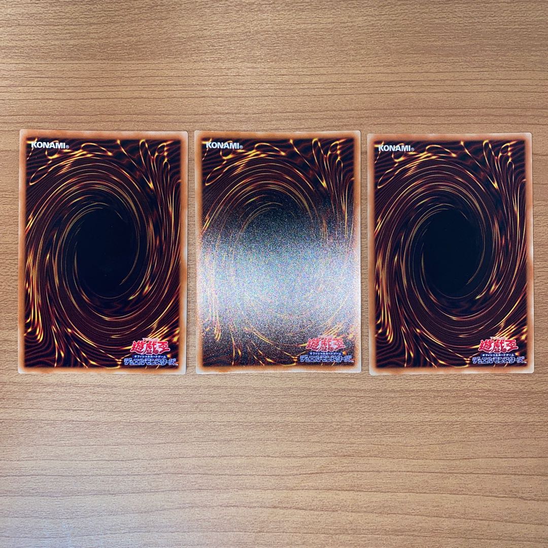 Altergeist Multifaker Super Rare