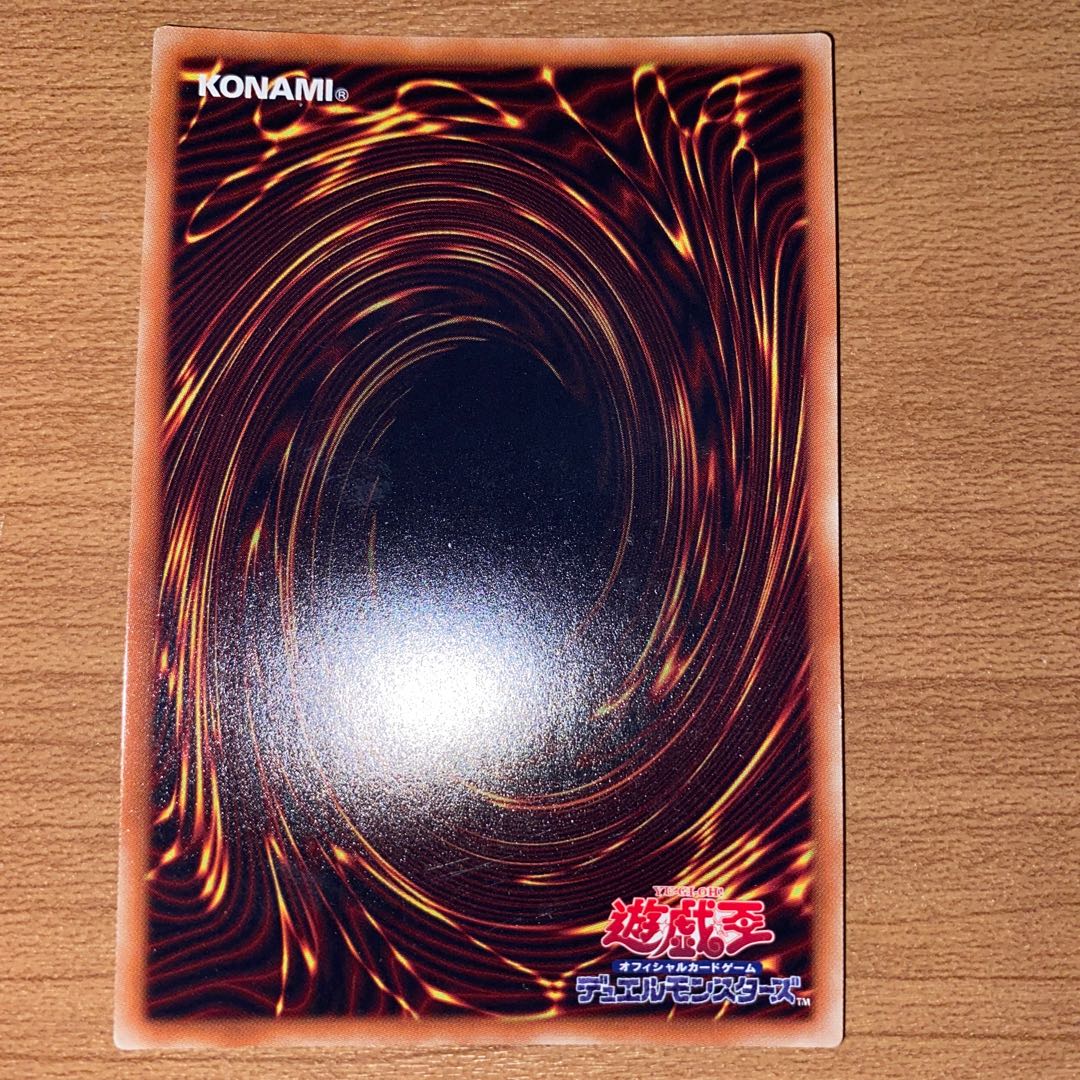 Altergeist Multifaker Super Rare