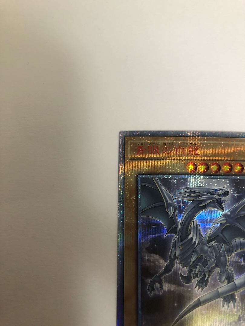 Blue-Eyes White Dragon 20th Secret Rare