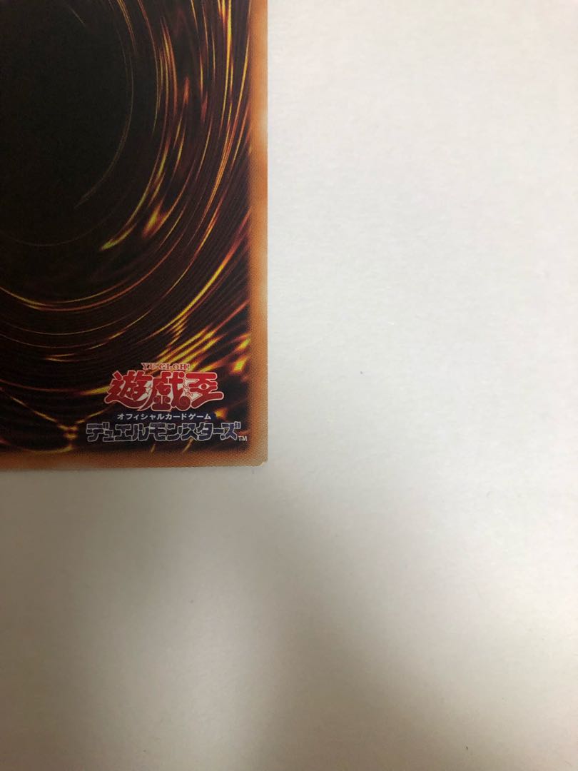 Number 107: Galaxy-Eyes Tachyon Dragon 20th Secret Rare