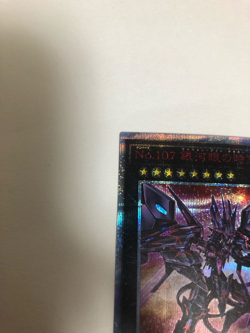 Number 107: Galaxy-Eyes Tachyon Dragon 20th Secret Rare