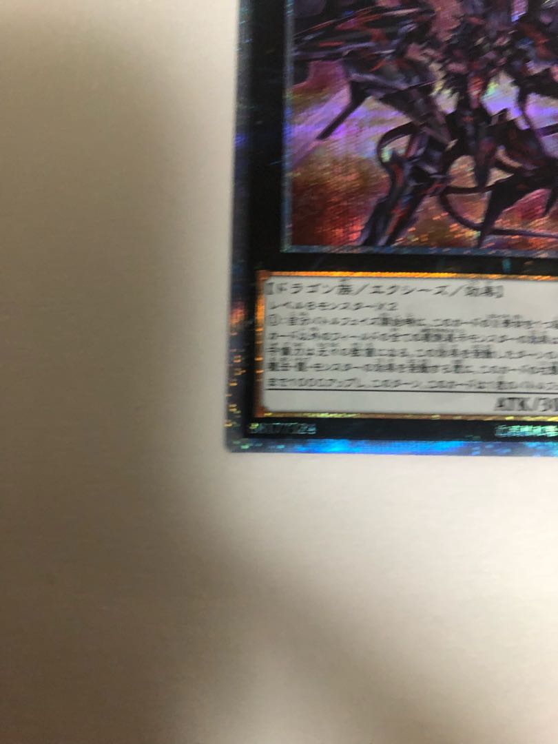 Number 107: Galaxy-Eyes Tachyon Dragon 20th Secret Rare
