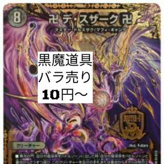 Exclusive for Mr. Tskapi