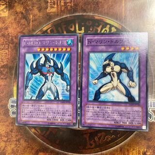 Yu-Gi-Oh ★ Elemental HERO Marine Neos, Neo-Spacian Marine Dolphin