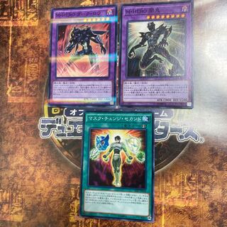 Yu-Gi-Oh ★ Mask Change II, Masked HERO Anki, Dark Row
