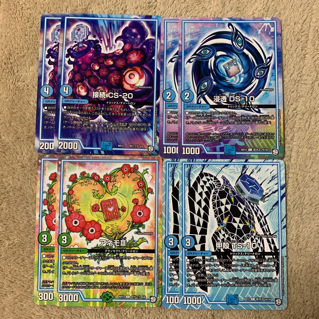 デュエマ GRクリーチャーセット