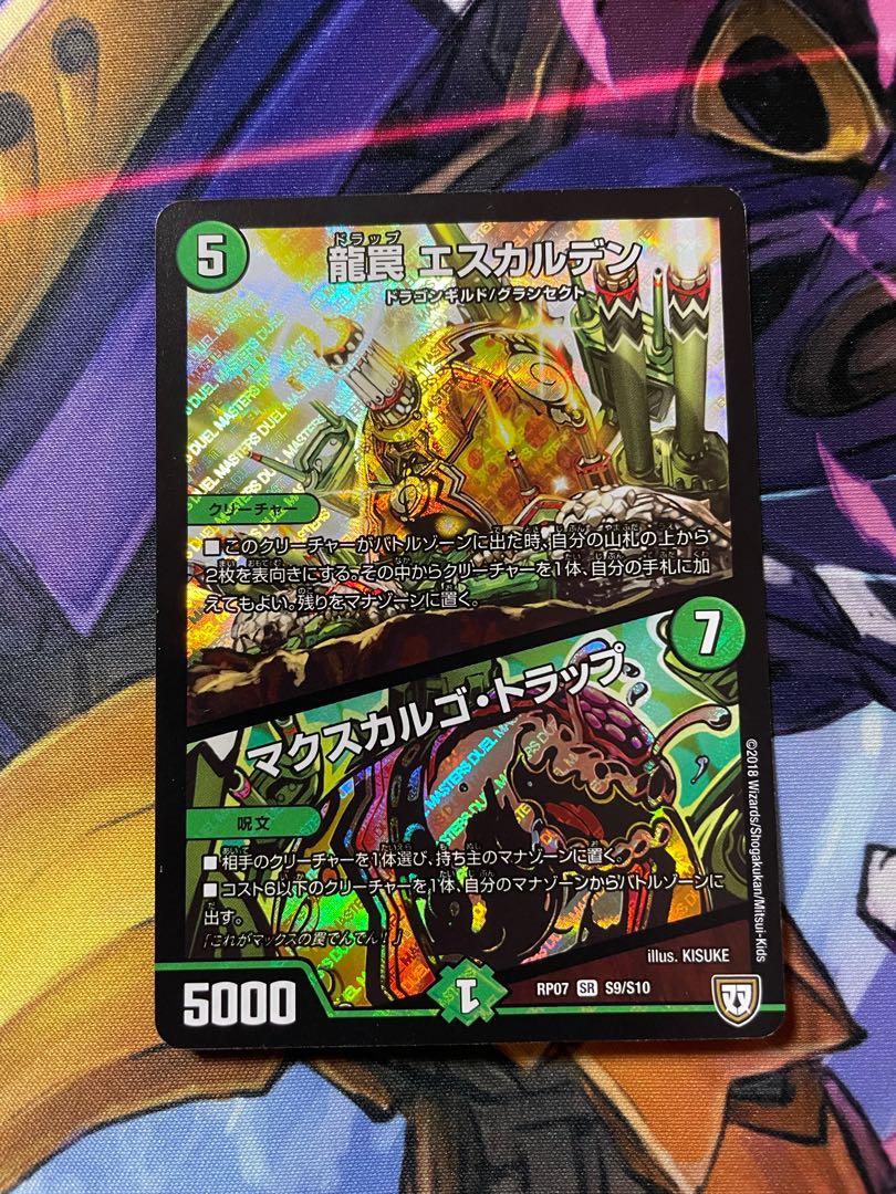 Lowest Price Dragon Trap Escalden|Maxcargo Trap