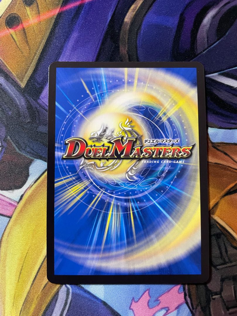 Lowest price Daimajo Uragiri Damus