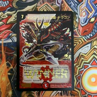 インフィニティ刃隠ドラゴン WINNERプロモ