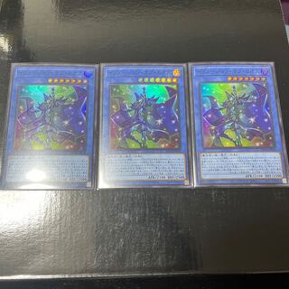 イリュージョン・オブ・カオス スーパーレア　３枚セット