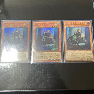 エクソシスター・ステラ　３枚セット