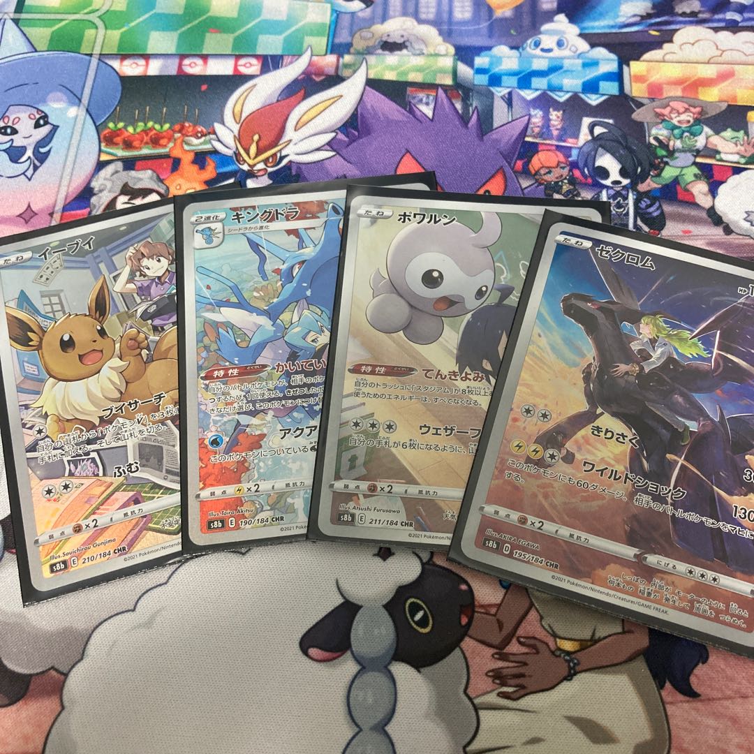 Eevee Kingdra Zekrom Castform