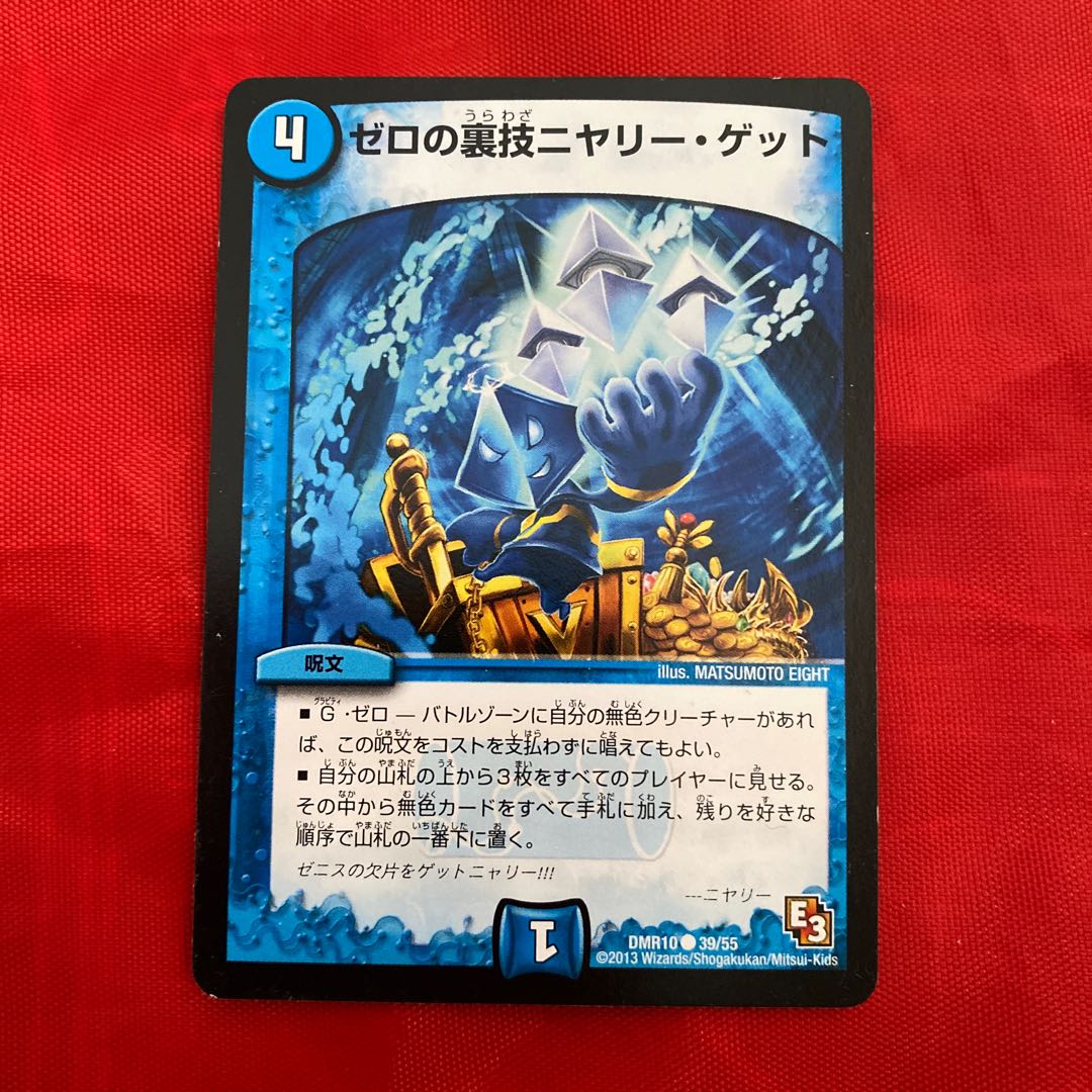 Zero backstage niyari get.