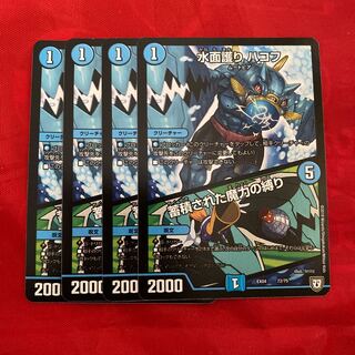 Water surface protection HAKOF｜Binding of accumulated magic power