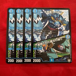 Water surface protection HAKOF｜Binding of accumulated magic power