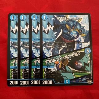 Water surface protection HAKOF｜Binding of accumulated magic power