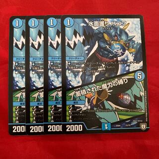 Water surface protection HAKOF｜Binding of accumulated magic power