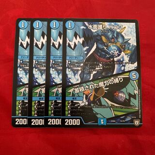 Water surface protection HAKOF｜Binding of accumulated magic power