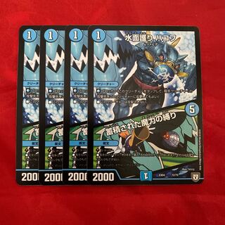 Water surface protection HAKOF｜Binding of accumulated magic power