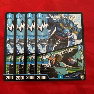 Water surface protection HAKOF｜Binding of accumulated magic power