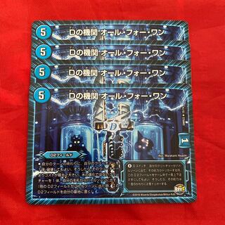 D agency All for One